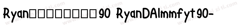 Ryanの阿里媽媽方圓體90 RyanDAlmmfyt90字体转换